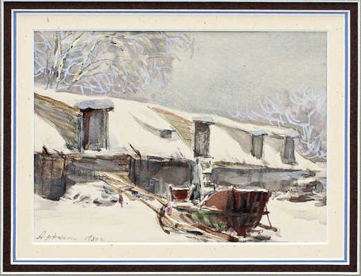 Архангельский Дмитрий Иванович. Сани